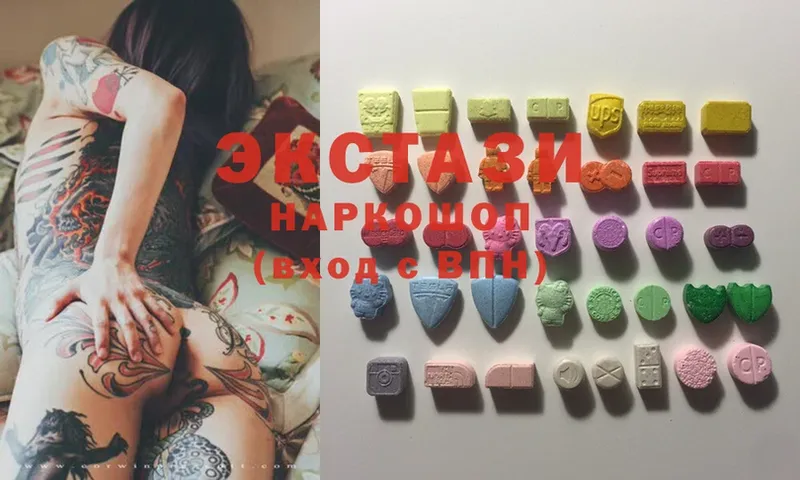 Ecstasy 280мг Алзамай