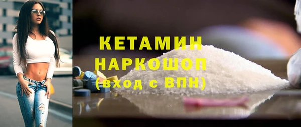 кокаин VHQ Бронницы