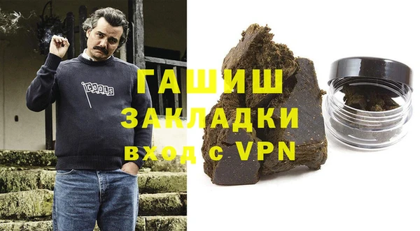 кокаин VHQ Бронницы